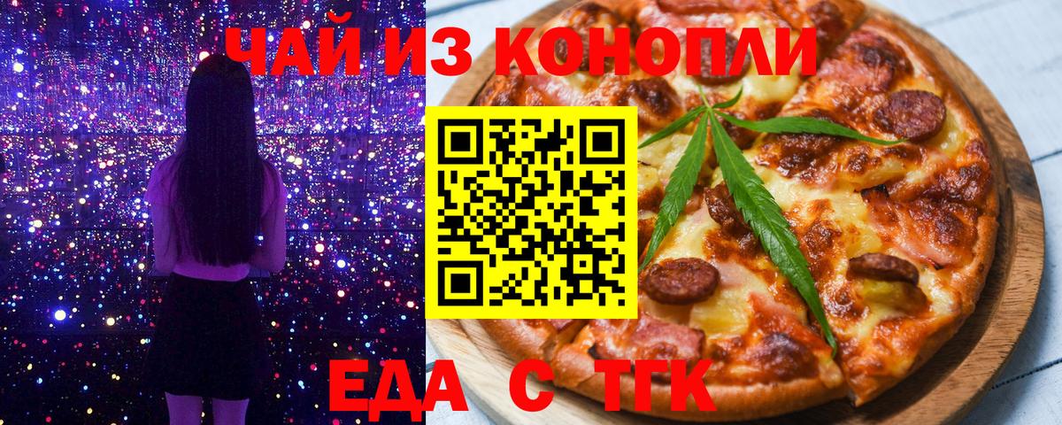Семёнов  Вход с VPN  Меф   A PVP СК   Меф  Бошки Шишки  ГАШИШ 