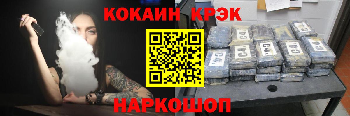 COCAIN Боливия Семёнов