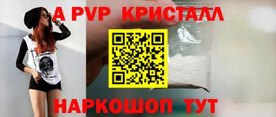 мдпв Северобайкальск