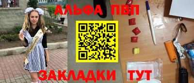 a pvp Севастополь