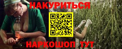 бутик Михайловка