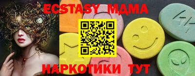 мдпв Северобайкальск
