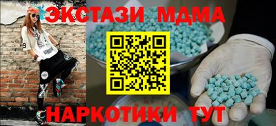 альфа пвп VHQ Михайловск