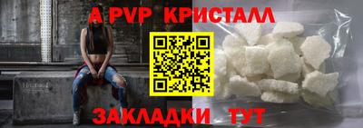 a pvp Севастополь