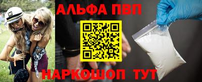 a pvp Севастополь