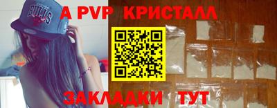 мдпв Северобайкальск