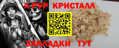 меф Мирный