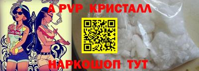 a pvp Севастополь