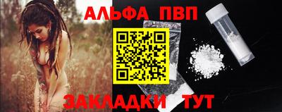 мдпв Северобайкальск
