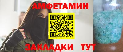 мдпв Северобайкальск
