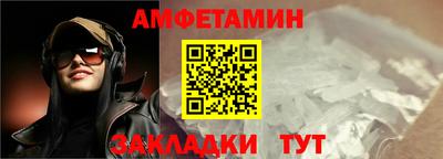 мдпв Северобайкальск