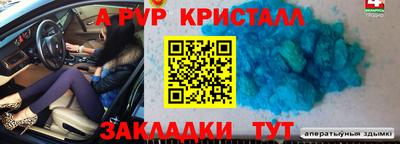 мдпв Северобайкальск