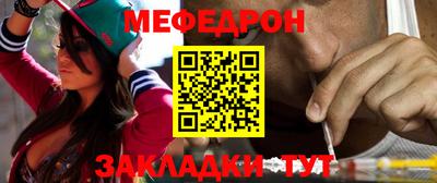 мдпв Северобайкальск