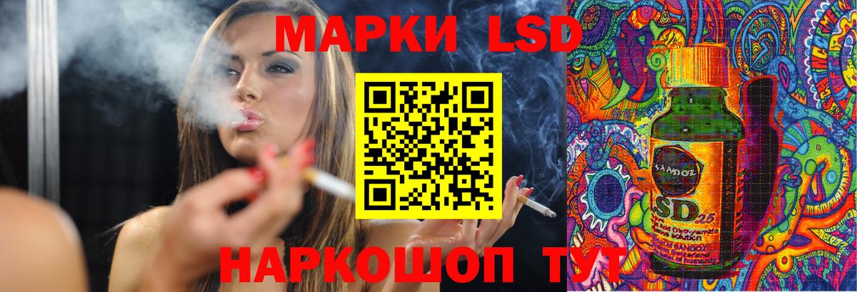 Лсд 25 экстази ecstasy  OMG онион  LSD-25 экстази  LSD-25 экстази ecstasy  Семёнов  Вход с VPN 