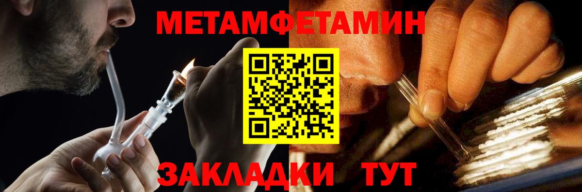 ГАШ Семёнов