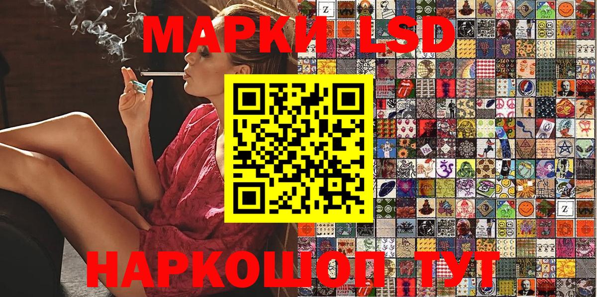 Семёнов  Марки 25I-NBOMe 1500мкг  Вход с VPN  Марки 25I-NBOMe 1500мкг 