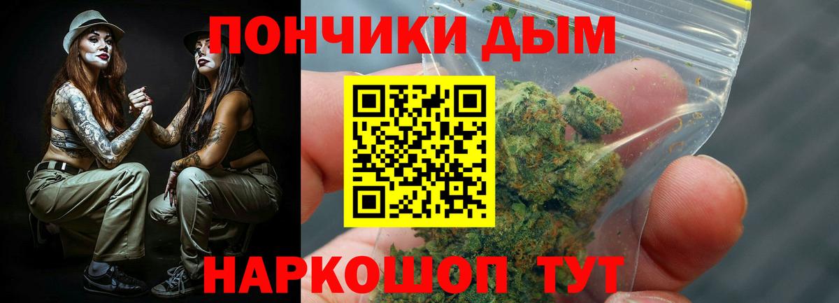 Семёнов  Канабис LSD WEED  Вход с VPN  Шишки марихуана план  Каннабис конопля 